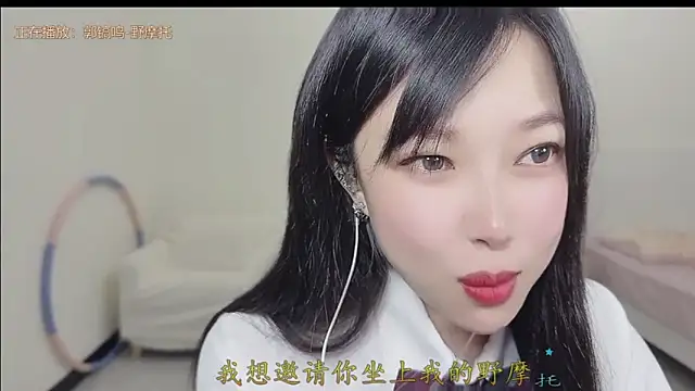 Yumi yuni online show from 03-28-26, 12:50