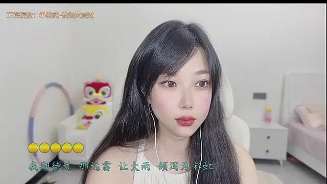 Yumi yuni online show from 03-24-26, 01:22
