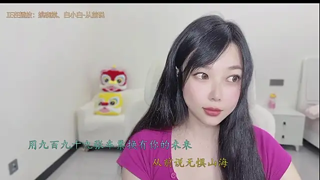 Yumi yuni online show from 03-18-26, 12:51
