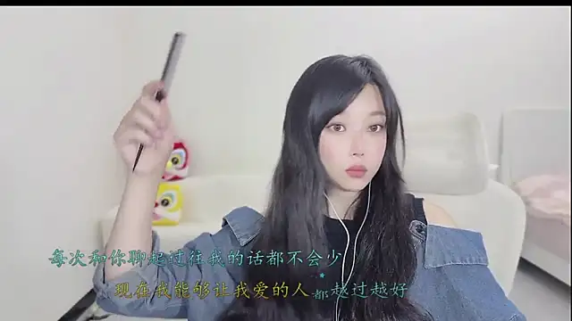 Yumi yuni online show from 03-21-26, 11:25
