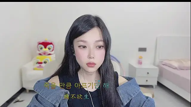 Yumi yuni online show from 03-21-26, 01:18