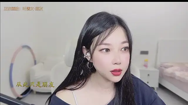 Yumi yuni online show from 03-29-26, 12:56
