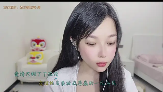 Yumi yuni online show from 03-19-26, 01:00