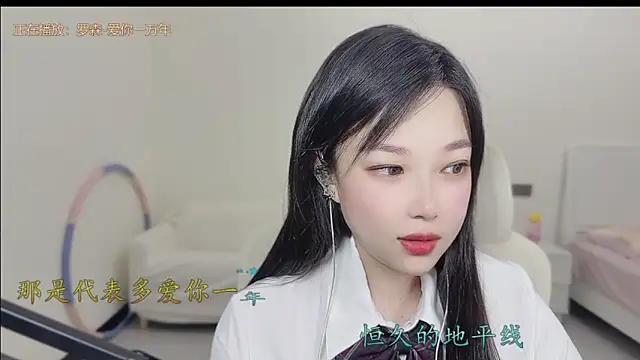 Yumi yuni online show from 03-28-26, 12:44