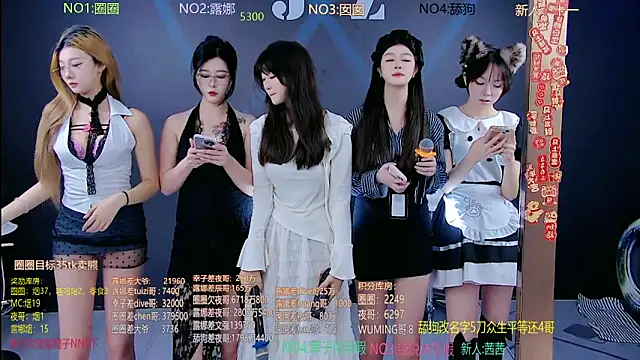 Snapshot of JZ-001- chatting on 03-22-26, 06:59 JZ-001- online show from 03-22-26, 06:59