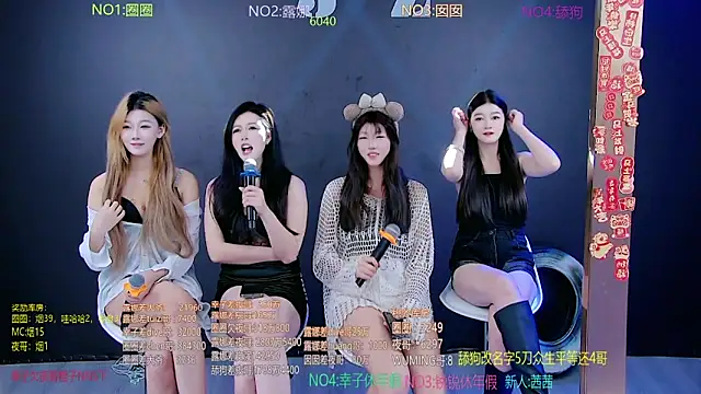 Snapshot of JZ-001- chatting on 03-17-26, 08:39 JZ-001- online show from 03-17-26, 08:39