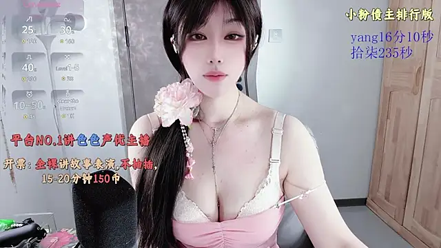 77-rororo online show from 03-14-26, 03:12