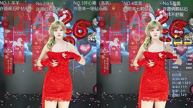   AOA   online show from 02-20-26, 01:13