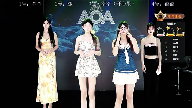   AOA   online show from 03-06-26, 01:28