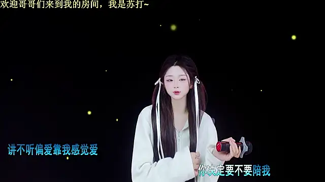 -SuDa online show from 02-03-26, 10:53