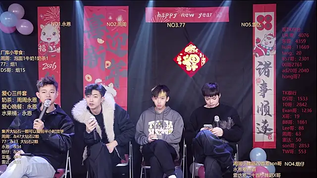 BTS-007 online show from 02-15-26, 12:15