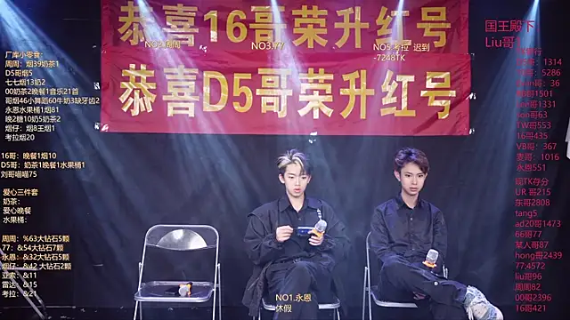 BTS-007 online show from 03-02-26, 12:11