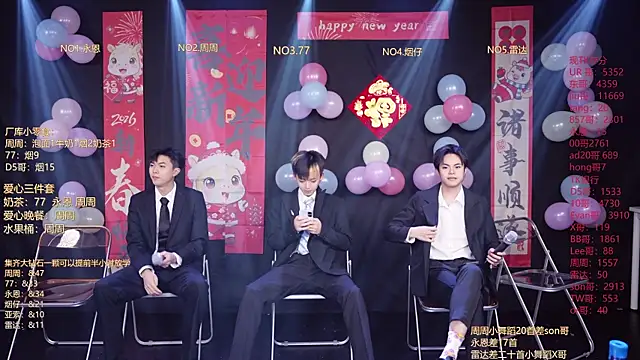 BTS-007 online show from 02-14-26, 12:05