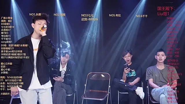 BTS-007 online show from 03-12-26, 10:08