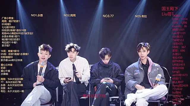 BTS-007 online show from 03-04-26, 12:07