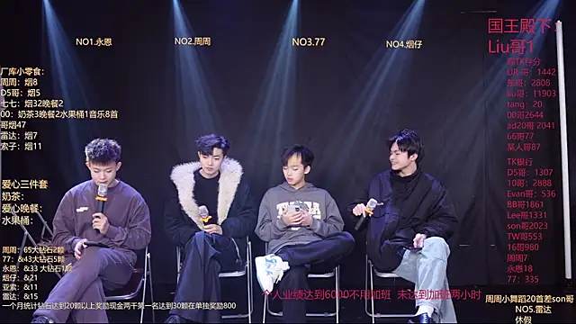 BTS-007 online show from 02-21-26, 12:07