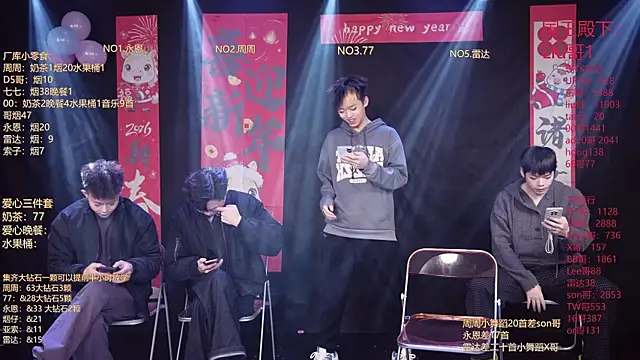 BTS-007 online show from 02-19-26, 12:02