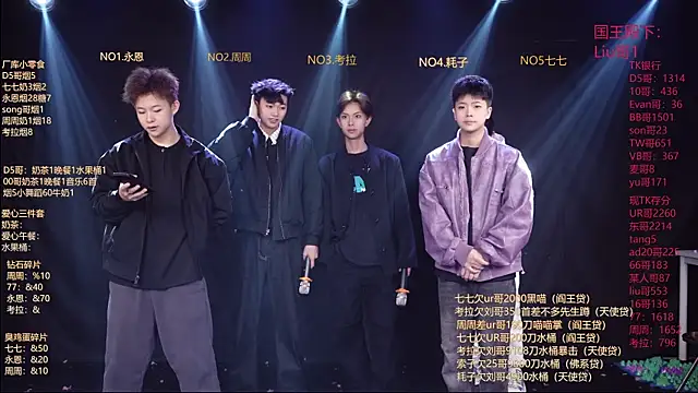 BTS-007 online show from 03-25-26, 10:14