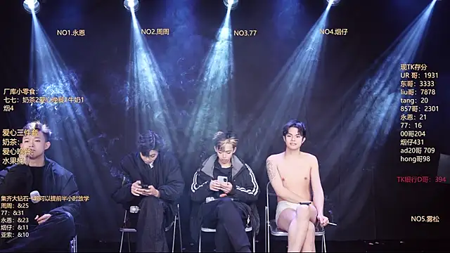 BTS-007 online show from 02-10-26, 01:10