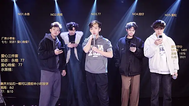 BTS-007 online show from 02-07-26, 11:18