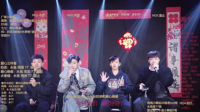 BTS-007 online show from 02-16-26, 12:04