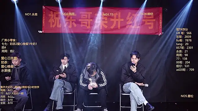 BTS-007 online show from 02-09-26, 11:08