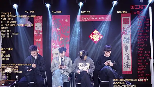 BTS-007 online show from 02-17-26, 12:13