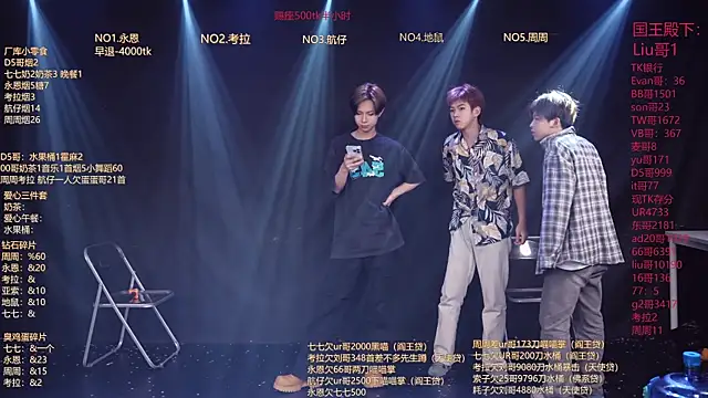 BTS-007 online show from 04-09-26, 11:05