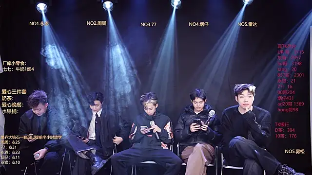 BTS-007 online show from 02-11-26, 12:05