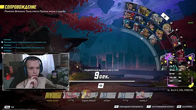 ravi olle online show from 03-16-26, 04:42