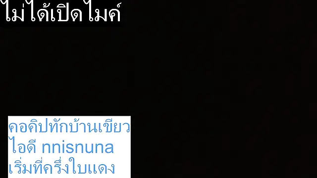 nunanunanuna online show from 03-25-26, 05:23