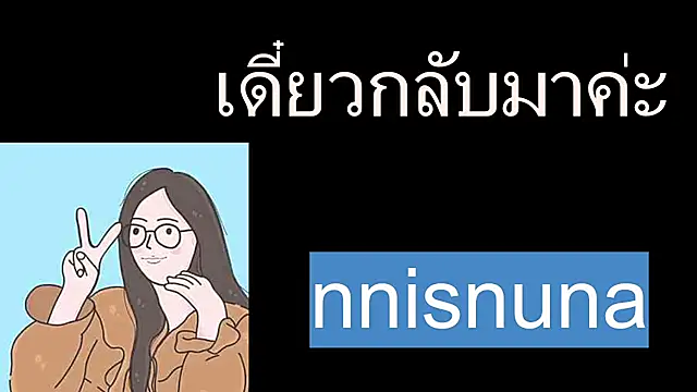 Snapshot of nunanunanuna chatting on 07-23-26, 05:53 nunanunanuna online show from 07-23-26, 05:53