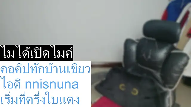 nunanunanuna online show from 04-13-26, 01:59