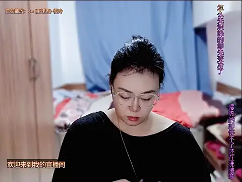 yingying1222 online show from 07-11-26, 12:22