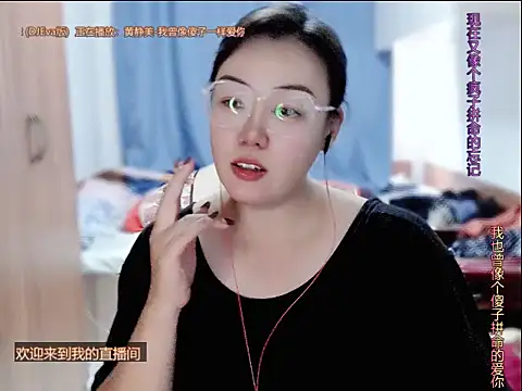 yingying1222 online show from 06-17-26, 04:34