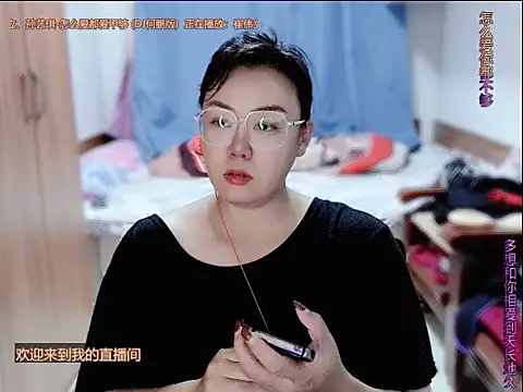 yingying1222 online show from 06-27-26, 12:33