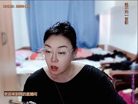 yingying1222 online show from 06-14-26, 08:04
