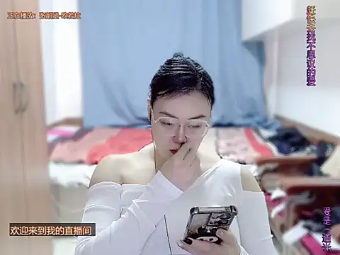 yingying1222 online show from 04-06-26, 12:17