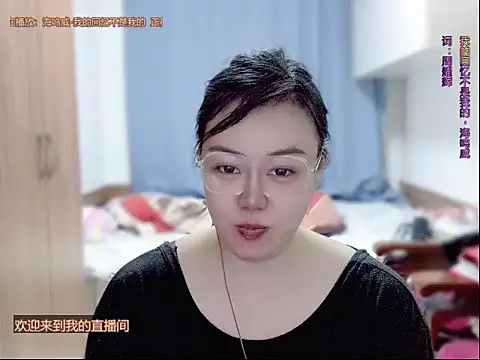 yingying1222 online show from 04-14-26, 11:26