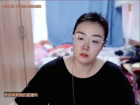 yingying1222 online show from 07-12-26, 02:23