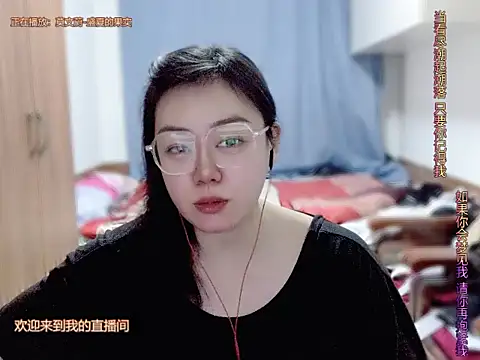 yingying1222 online show from 04-04-26, 11:50