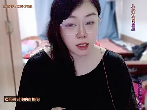 yingying1222 online show from 03-30-26, 01:18
