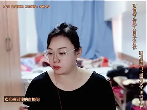 yingying1222 online show from 06-25-26, 07:57
