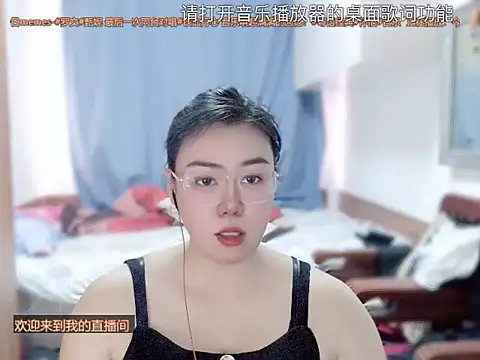 yingying1222 online show from 03-21-26, 01:40