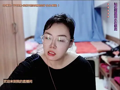 yingying1222 online show from 07-13-26, 12:04