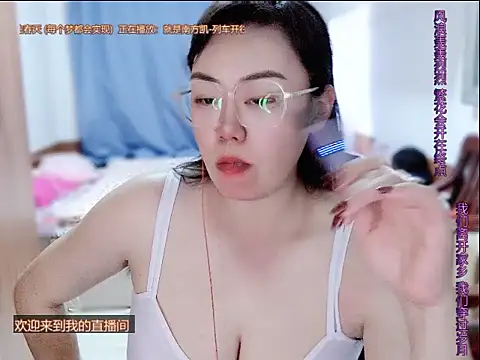 yingying1222 online show from 05-29-26, 08:53