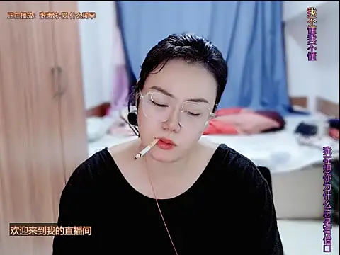 yingying1222 online show from 07-22-26, 01:02