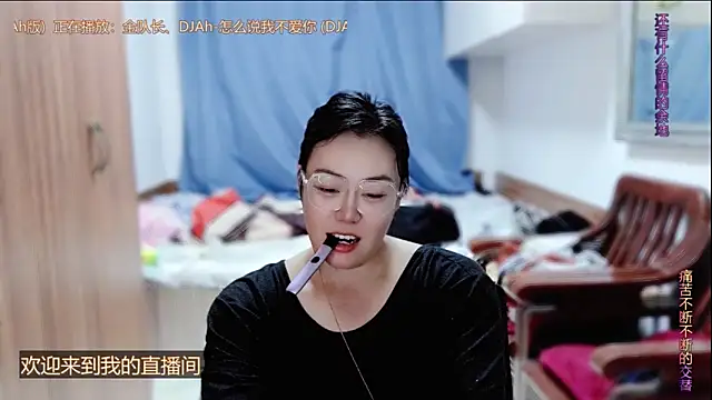 yingying1222 online show from 05-24-26, 02:17