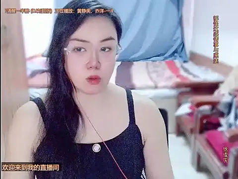 yingying1222 online show from 03-13-26, 12:26