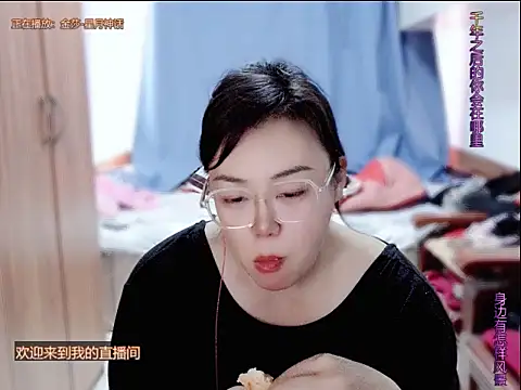 yingying1222 online show from 07-10-26, 06:35